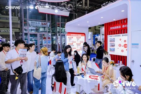 备战Q4旺季,增量密码就在CHWE,9月深圳,抢先一步锁定旺季胜局!