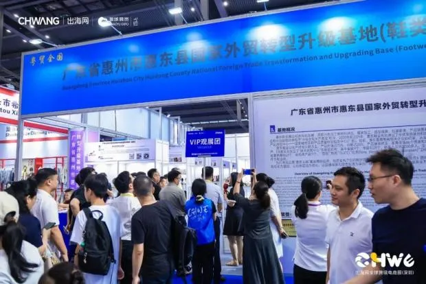备战Q4旺季,增量密码就在CHWE,9月深圳,抢先一步锁定旺季胜局!