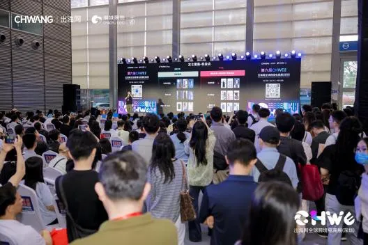 备战Q4旺季,增量密码就在CHWE,9月深圳,抢先一步锁定旺季胜局!