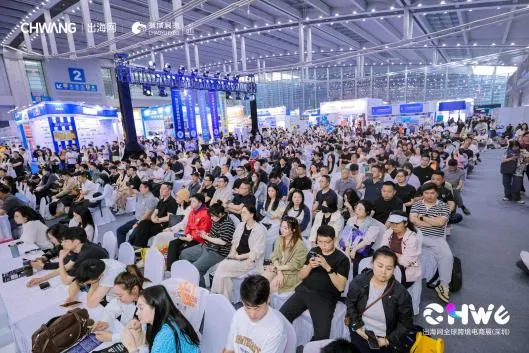 备战Q4旺季,增量密码就在CHWE,9月深圳,抢先一步锁定旺季胜局!