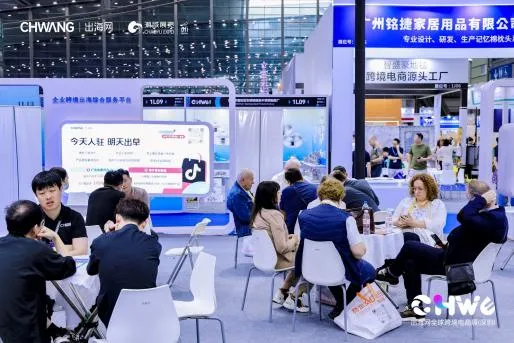 备战Q4旺季,增量密码就在CHWE,9月深圳,抢先一步锁定旺季胜局!