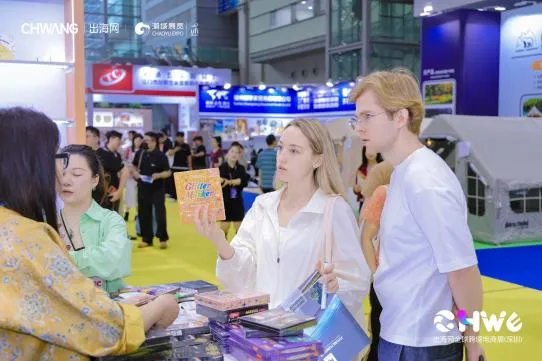 备战Q4旺季,增量密码就在CHWE,9月深圳,抢先一步锁定旺季胜局!