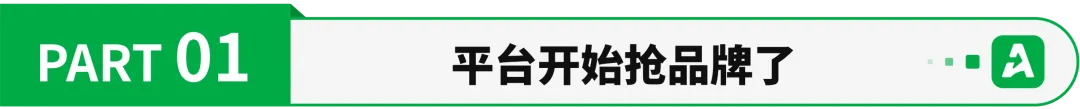 亚马逊造品牌,亿级只是起点