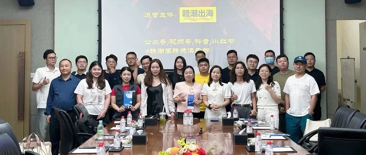 活动回顾丨安美亮相美区中大件品类卖家沙龙!