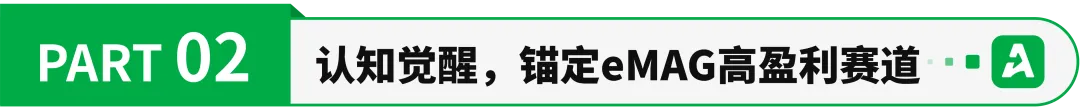 用3000元试水新平台,卖家逆袭翻盘!