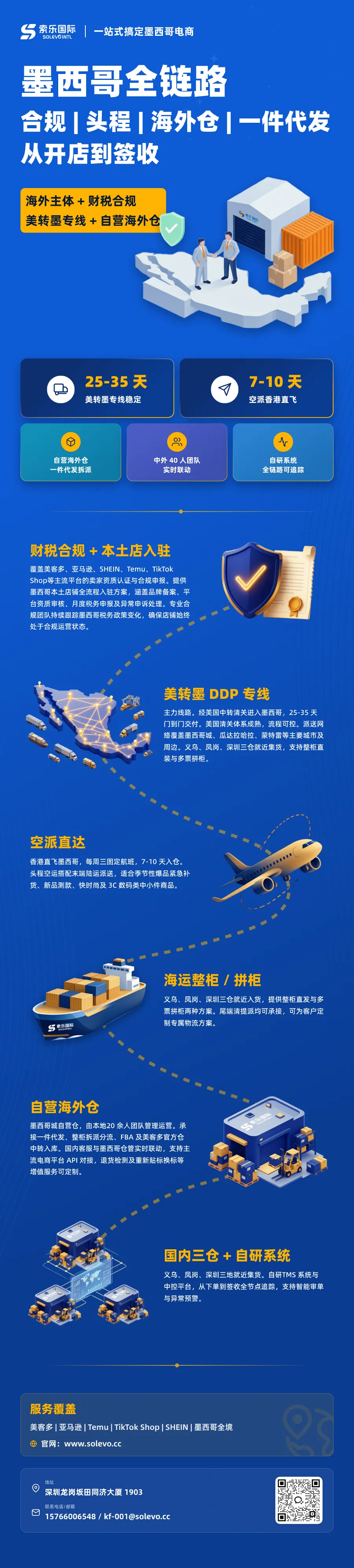 长图.png