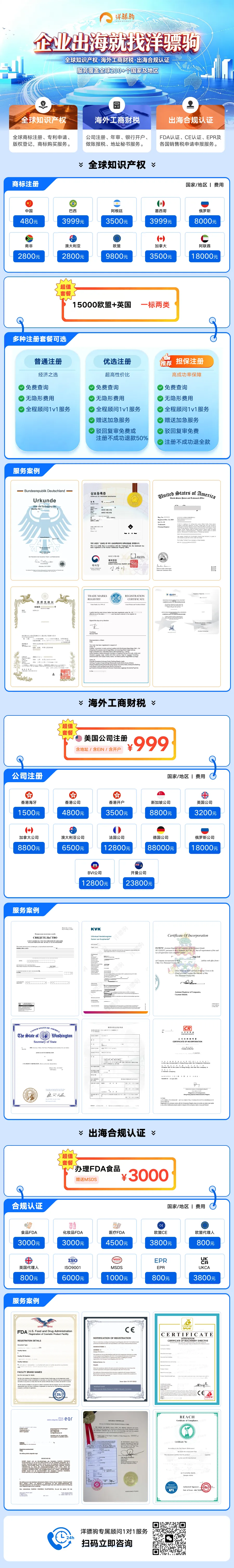详情页.png