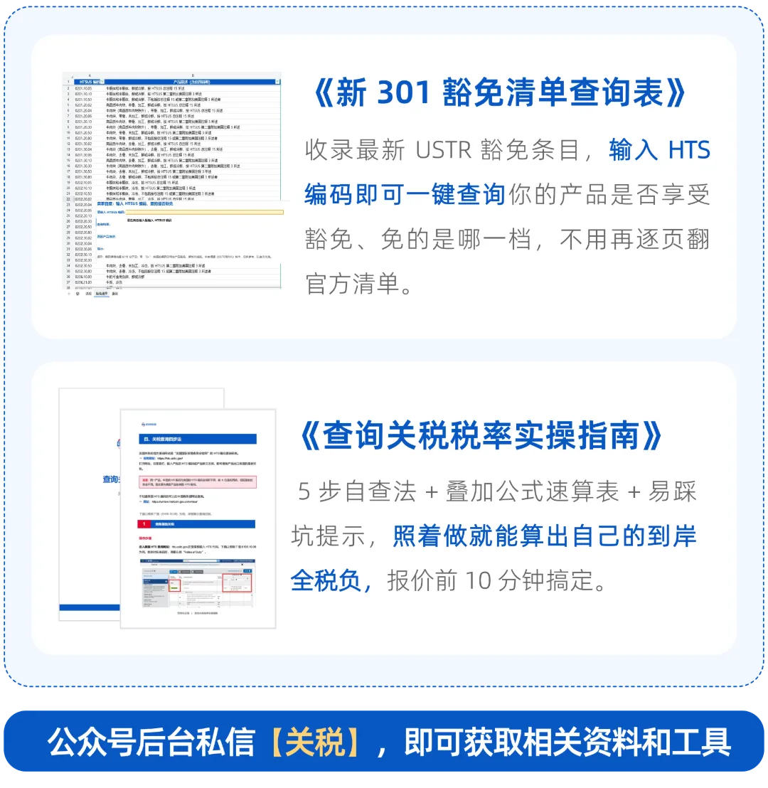表单相关(1).png