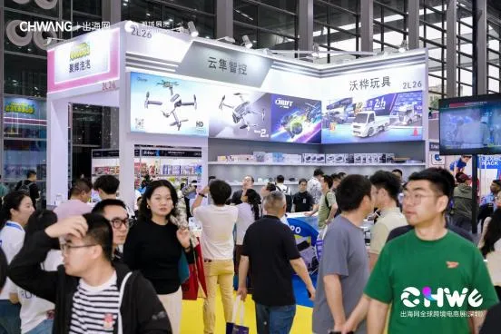 渠道全，资源足，打破增长僵局，迎接出海新机遇，来9月深圳这场展会就够了！