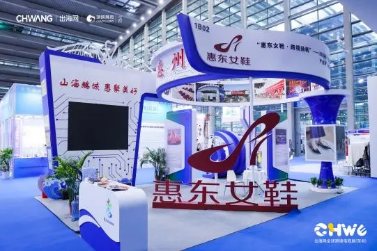 渠道全，资源足，打破增长僵局，迎接出海新机遇，来9月深圳这场展会就够了！