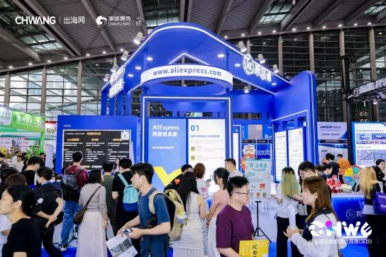 渠道全，资源足，打破增长僵局，迎接出海新机遇，来9月深圳这场展会就够了！