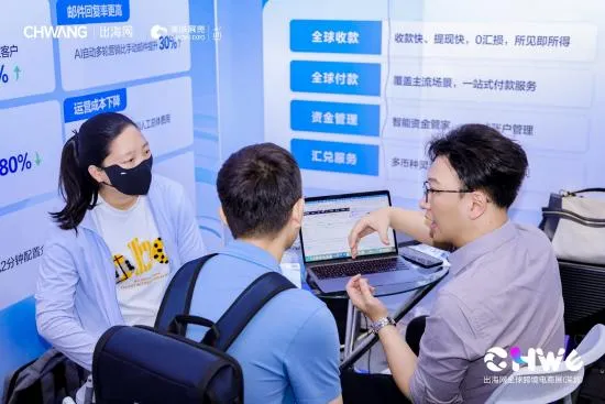渠道全，资源足，打破增长僵局，迎接出海新机遇，来9月深圳这场展会就够了！