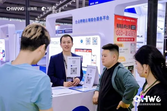 渠道全，资源足，打破增长僵局，迎接出海新机遇，来9月深圳这场展会就够了！