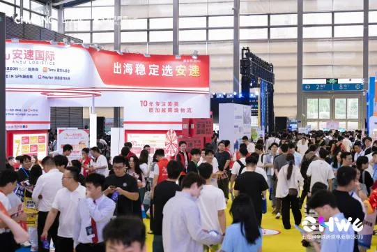 渠道全，资源足，打破增长僵局，迎接出海新机遇，来9月深圳这场展会就够了！