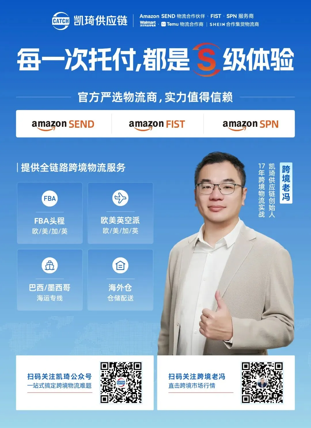 公众号首图15(1).jpg