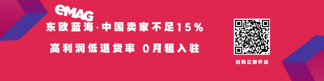 全球家具电商明年破2800亿!这4个品类最容易出爆款