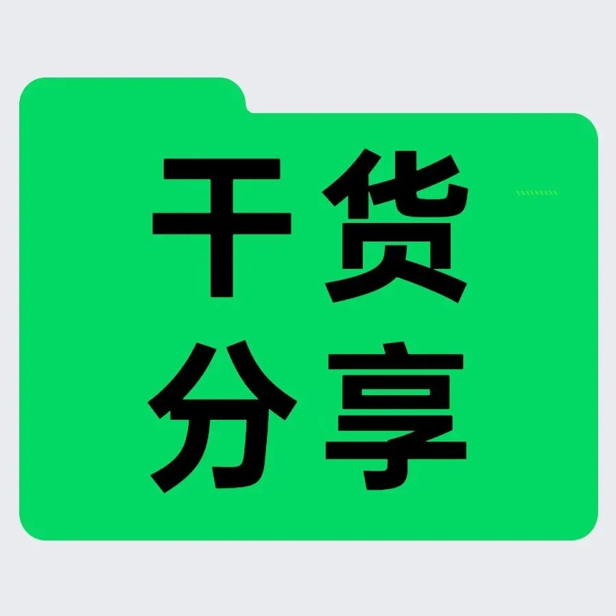 全球家具电商明年破2800亿！这4个品类最容易出爆款