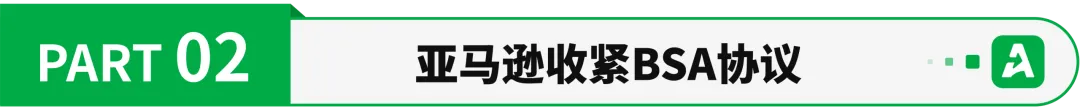 亚马逊退货新变化,大量低分评价出现!