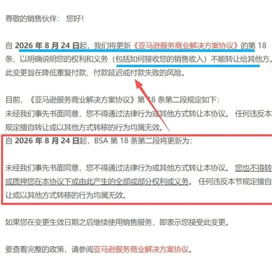 亚马逊退货新变化,大量低分评价出现!
