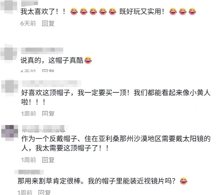 义乌又一“神仙单品”翻红,TikTok单条视频7天播放610万