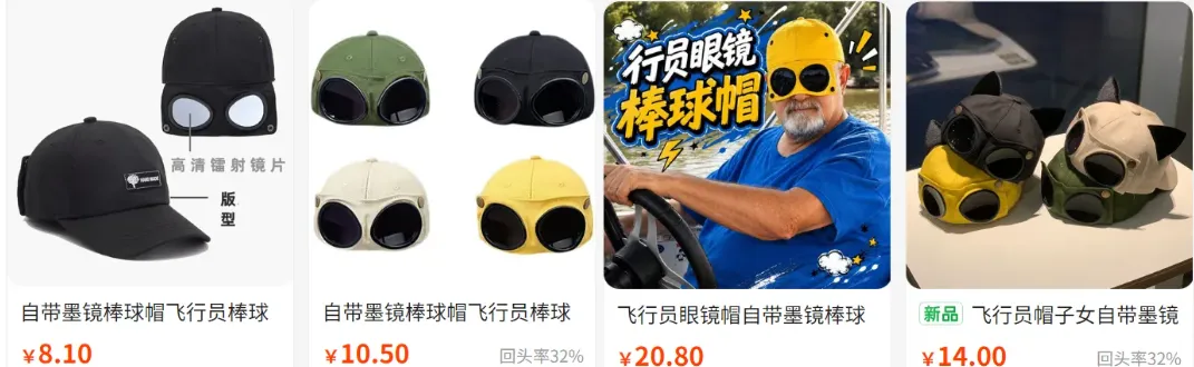 义乌又一“神仙单品”翻红,TikTok单条视频7天播放610万