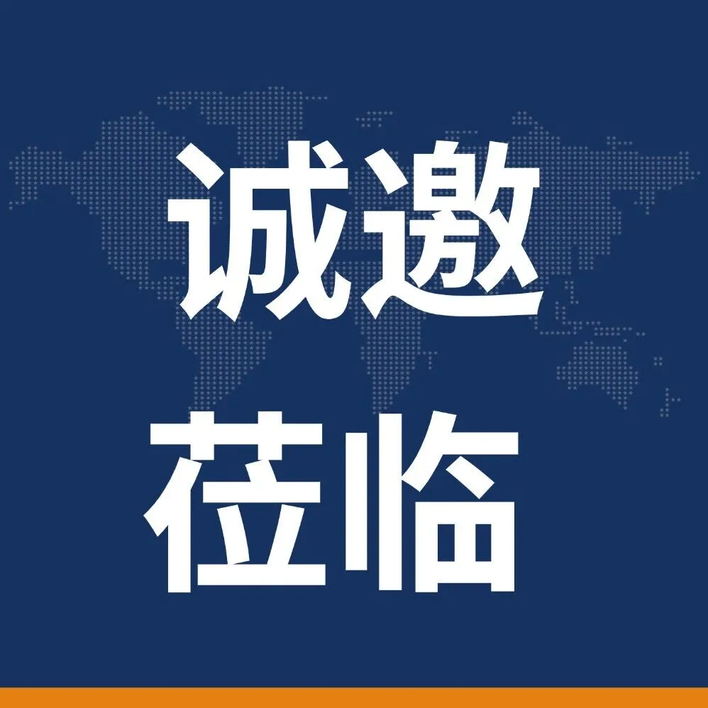 相聚商都拓蓝海,聚力跨境赢未来|2026郑州跨交会 · 世盖易诚邀您莅临DT11-B展位现场