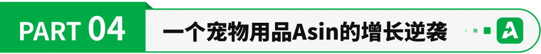 销量暴涨797%,10万元激励寻找绿标增长先锋