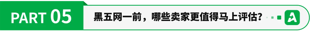 销量暴涨797%,10万元激励寻找绿标增长先锋