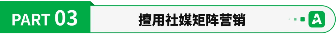 与安克同榜!它在亚马逊月销超10万单