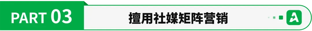 与安克同榜！它在亚马逊月销超10万单