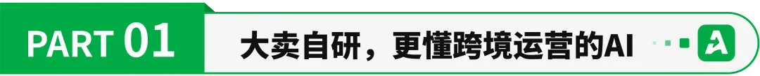 生图自带侵权预警，易佰自研AI开放注册，送2026全年会员