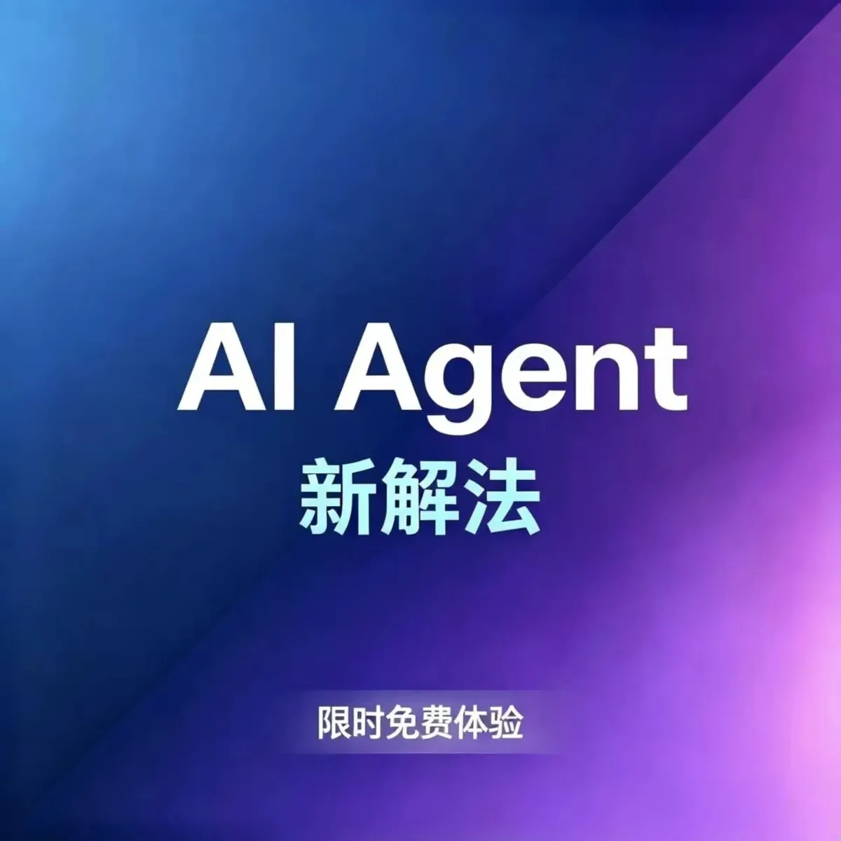 Prime Day“卷不动”了？一批卖家已经开始用AI Agent找新出路