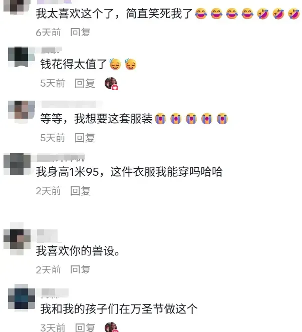 越丑越火，大嘴怪连体衣在TikTok美区捞金上百万