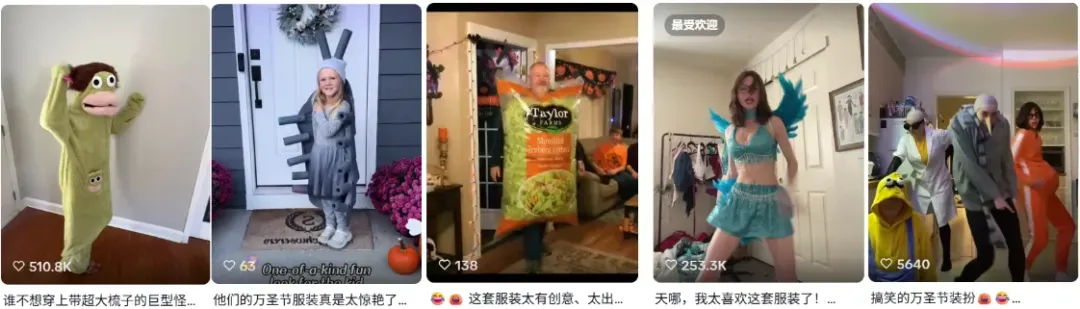 越丑越火，大嘴怪连体衣在TikTok美区捞金上百万