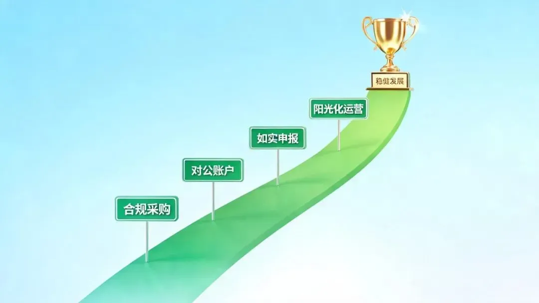 金税四期严查！亚马逊卖家千万要避开这几条雷区！！