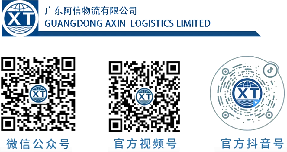 日本电商合规门槛越提升，卖家的破局关键在哪？