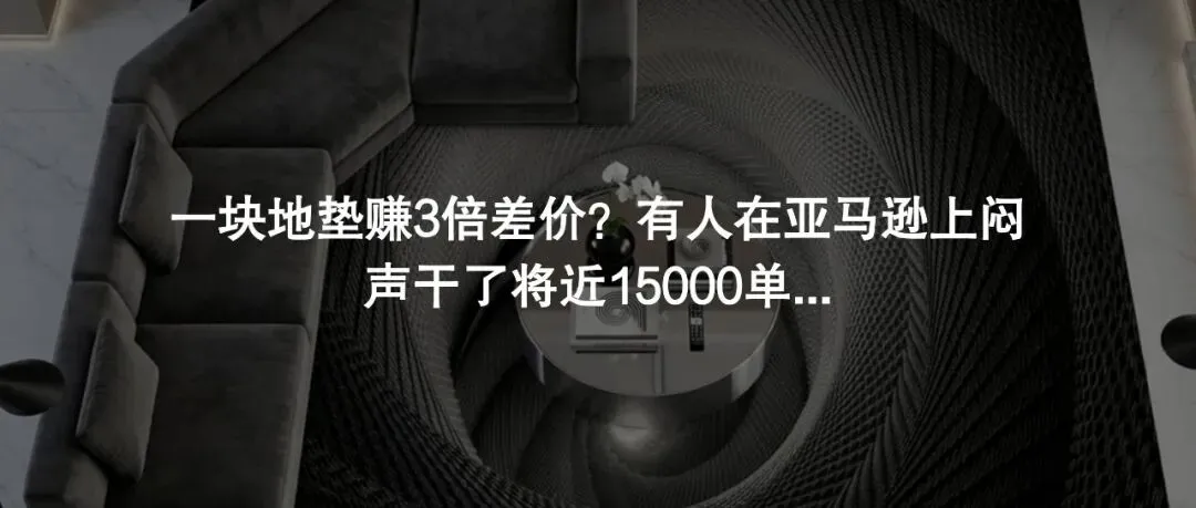 出口暴涨487.9%！有卖家已经在数钱了