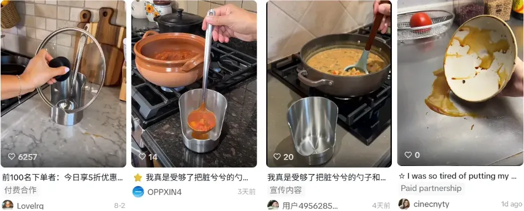 上架28天卖150万,TikTok厨房收纳跑出“爆单神器”