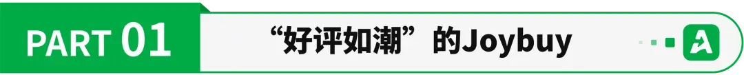 京东跨境平台强势“杀”入欧洲!