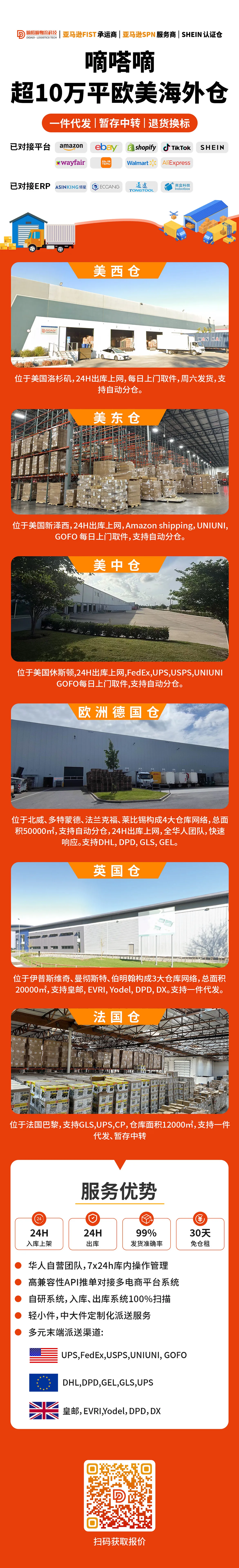 【4】详情页.png