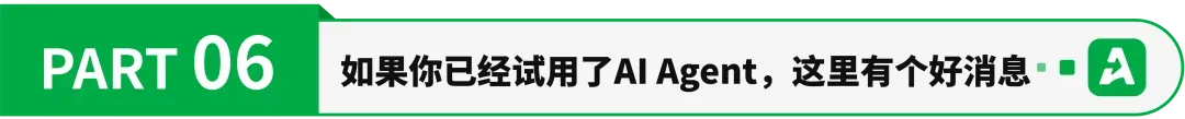 做亚马逊的，谁没在深夜翻过广告报表？