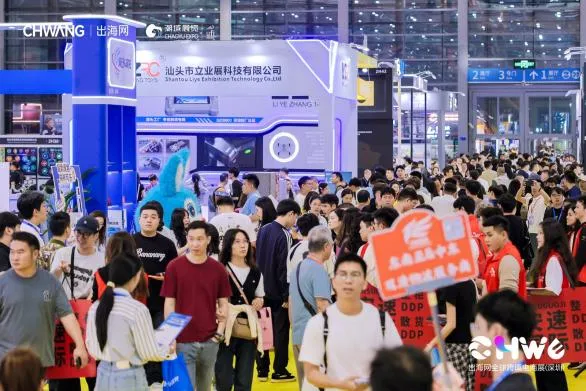 跨境电商下半场，赢在解决“信息差”，CHWE一站出海无盲区！