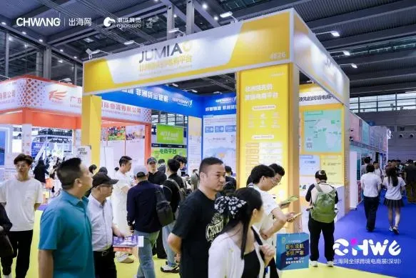 跨境电商下半场，赢在解决“信息差”，CHWE一站出海无盲区！