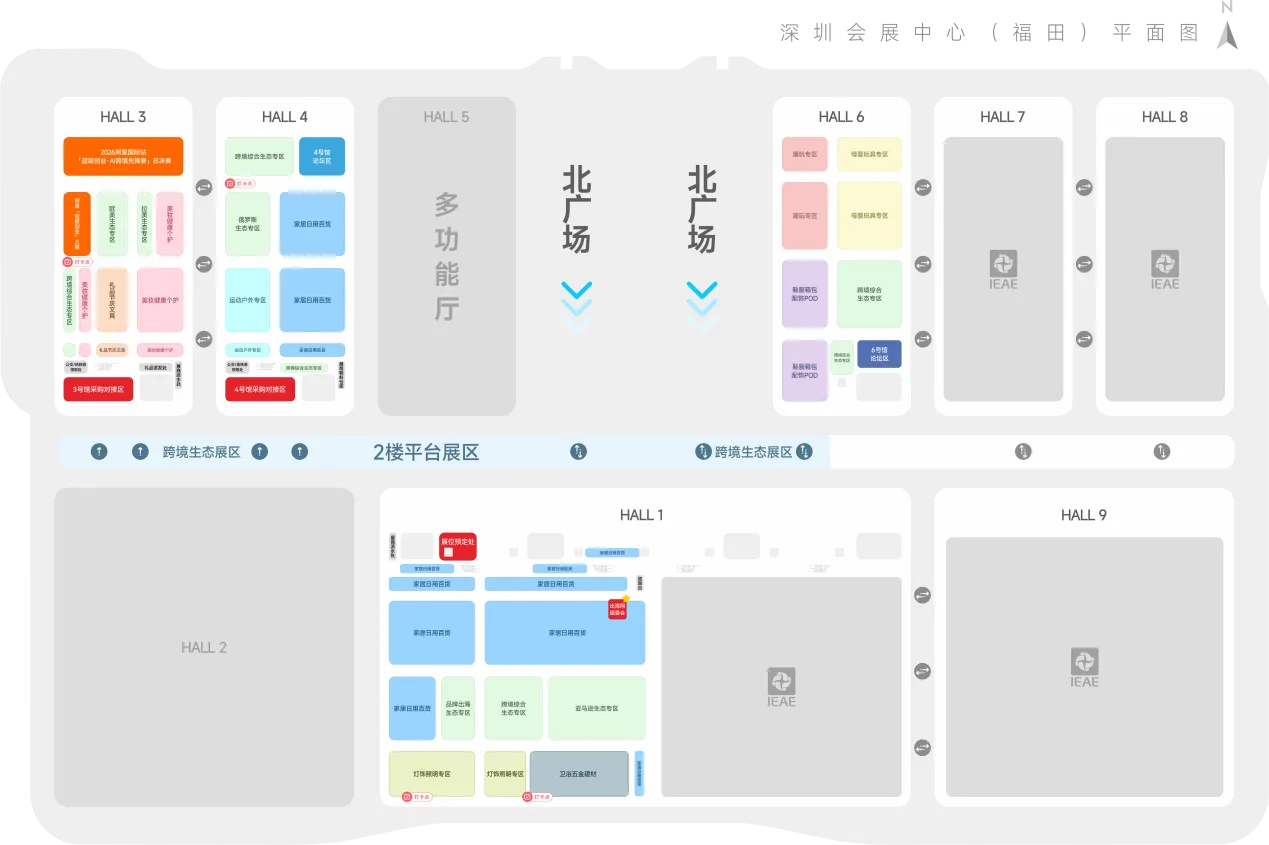 跨境电商下半场，赢在解决“信息差”，CHWE一站出海无盲区！