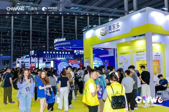 跨境电商下半场，赢在解决“信息差”，CHWE一站出海无盲区！