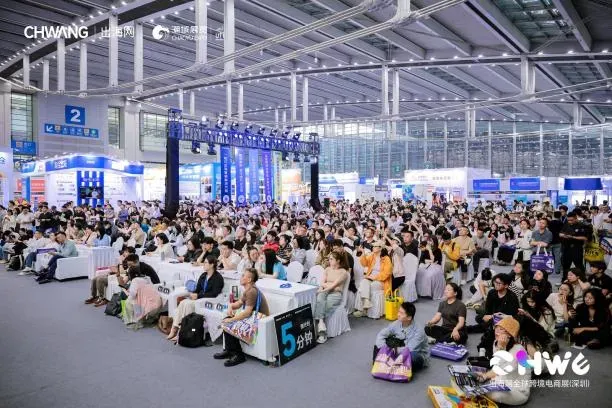 跨境电商下半场，赢在解决“信息差”，CHWE一站出海无盲区！