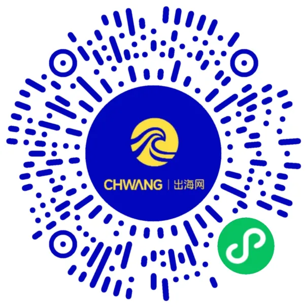 倒计时2天！@跨境人，2026CHWE秋季展逛展指南：入场、报名、动线，一篇通关