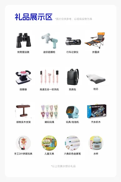 倒计时2天！@跨境人，2026CHWE秋季展逛展指南：入场、报名、动线，一篇通关