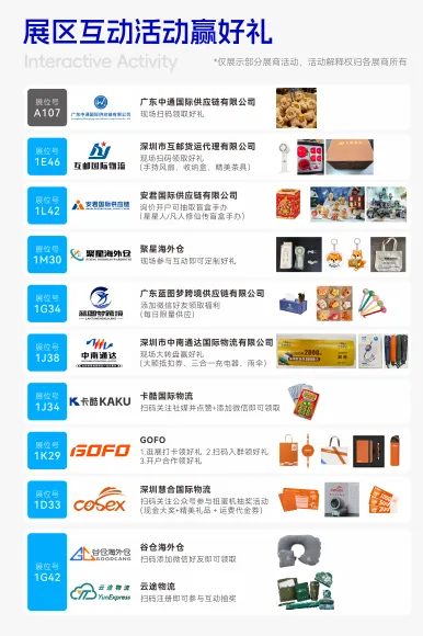 倒计时2天！@跨境人，2026CHWE秋季展逛展指南：入场、报名、动线，一篇通关