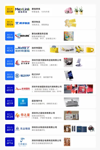 倒计时2天！@跨境人，2026CHWE秋季展逛展指南：入场、报名、动线，一篇通关